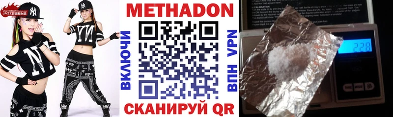 Метадон methadone  omg маркетплейс  Иваново 