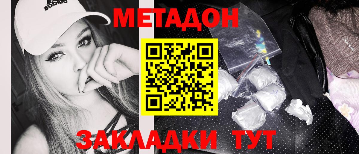 ГАШ Иваново