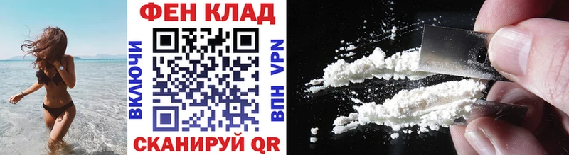 нарко площадка телеграм  Иваново  Первитин Methamphetamine 