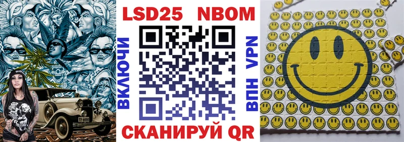 даркнет сайт  Иваново  Марки 25I-NBOMe 1,5мг 