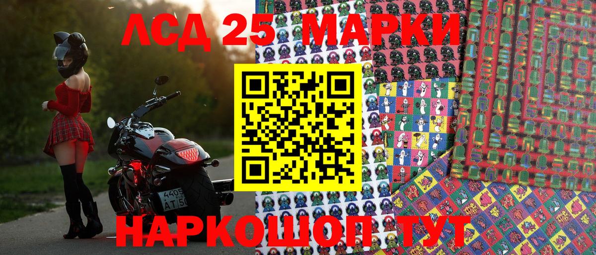 Иваново  Марки NBOMe 1,5мг  как найти наркотики  Вход с VPN  Марки N-bome 