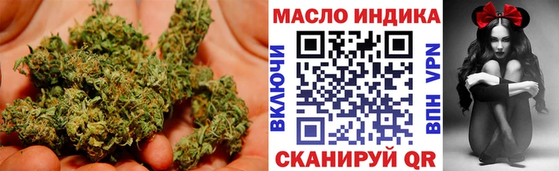 где можно купить Иваново Дистиллят ТГК Wax