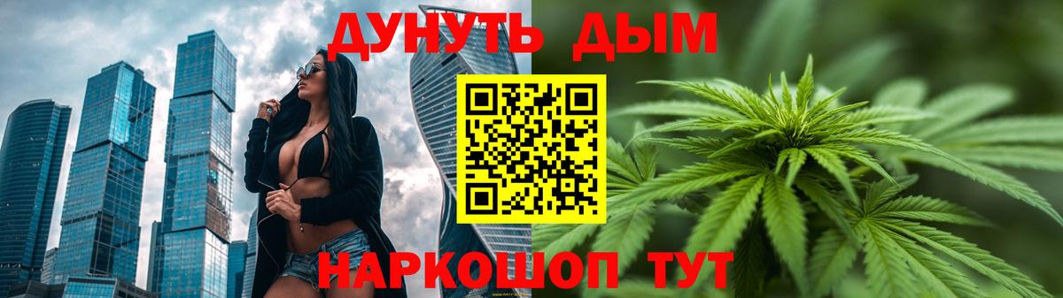 Бошки марихуана ГИДРОПОН Иваново