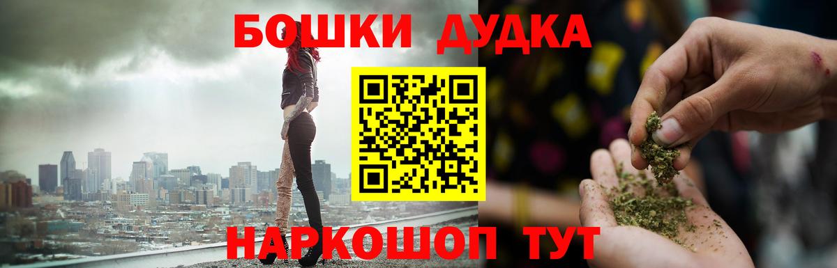 Иваново  Шишки марихуана AK-47  Бошки Шишки конопля  Вход с VPN  Шишки марихуана THC 21%  Канабис LSD WEED 